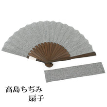 画像をギャラリービューアに読み込む, Sensu, Foldable fan, Fan bag, 2-piece set in gift box, Men, Light gray, Stylish, Stripe