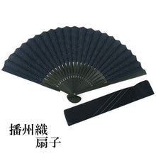 画像をギャラリービューアに読み込む, Sensu, Foldable fan, Fan bag, 2-piece set in gift box, Men, Navy, Stylish, Dot