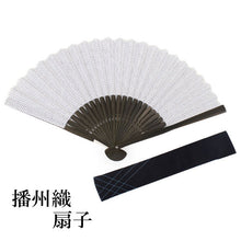 画像をギャラリービューアに読み込む, Sensu, Foldable fan, Fan bag, 2-piece set in gift box, Men, White, Stylish, Dot