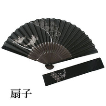 將圖片載入圖庫檢視器 Sensu, Foldable fan, Fan bag, 2-piece set in gift box, Men, Black, Chojugiga painting