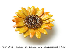 画像をギャラリービューアに読み込む, Sunflower OBIDOME;Sash Clip for Japanese Traditional Kimono