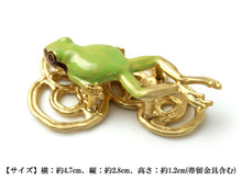 Load image into Gallery viewer, Frog OBIDOME;Sash Clip for Japanese Traditional Kimono
