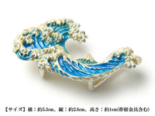 画像をギャラリービューアに読み込む, Ukiyoe 'The Great Wave off Kanagawa' OBIDOME;Sash Clip for Japanese Traditional Kimono