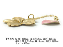 画像をギャラリービューアに読み込む, Sakura, Cherry Blossoms NETSUKE;Japanese Traditional Accessary