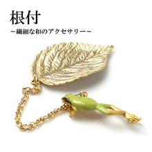 Load image into Gallery viewer, Frog NETSUKE;Japanese Traditional Accessary