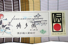 將圖片載入圖庫檢視器 Women's Silk HAKATA-ORI Nagoya Obi Belt With Tailoring - Beige, Yellow and Brown Stripe-