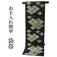 將圖片載入圖庫檢視器 Women's Tailored Washable Polyester Fukuro Obi Belt - Dark Brown, White and Blue Flower Pattern-