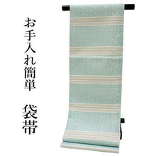 將圖片載入圖庫檢視器 Women's Tailored Washable Polyester Fukuro Obi Belt - Light Blue Green, Botanical Damask Pattern-