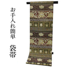 將圖片載入圖庫檢視器 Women's Tailored Washable Polyester Fukuro Obi Belt - Dark Green and Red,Flowers and Arabesques Pattern-