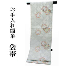 將圖片載入圖庫檢視器 Women's Tailored Washable Polyester Fukuro Obi Belt - Light Gray, Cloisonne Pattern-