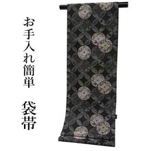 將圖片載入圖庫檢視器 Women's Tailored Washable Polyester Fukuro Obi Belt - Black, Cloisonne Pattern-