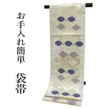 將圖片載入圖庫檢視器 Women's Tailored Washable Polyester Fukuro Obi Belt - Beige, Gold and Blue Diamond Shaped Pattern-