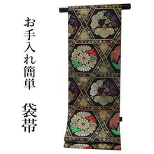 將圖片載入圖庫檢視器 Women's Tailored Washable Polyester Fukuro Obi Belt - Black ,Gold Line and Flowers Pattern-