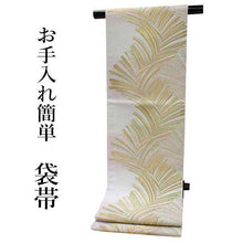 將圖片載入圖庫檢視器 Women's Tailored Washable Polyester Fukuro Obi Belt - Light Gray,Gold Fern Pattern-