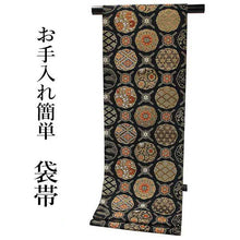 將圖片載入圖庫檢視器 Women's Tailored Washable Polyester Fukuro Obi Belt - Black ,Oblique Lattice with Flowers Pattern-