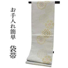 將圖片載入圖庫檢視器 Women's Tailored Washable Polyester Fukuro Obi Belt - Light Gray,Gold Flowers Pattern-