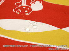 將圖片載入圖庫檢視器 Furoshiki Disaster Hood 15ways to tie pattern