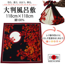 將圖片載入圖庫檢視器 Furoshiki, Black Japanese Autumn Moon and Red Leaves
