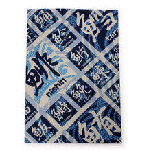 画像をギャラリービューアに読み込む, Small Furoshiki, Blue Kanji of Fish