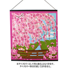 画像をギャラリービューアに読み込む, Small Furoshiki, Calico Cat Mike Hanami Sakura Cherry blossoms