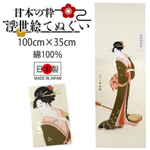 画像をギャラリービューアに読み込む, Ukiyoe Tenugui Hand Towel Geisha Pattern
