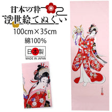 画像をギャラリービューアに読み込む, Ukiyoe Tenugui Hand Towel Yaegaki-hime Pattern