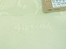 將圖片載入圖庫檢視器 Women's Obiage matcha green light orange arabesque