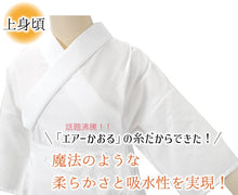 將圖片載入圖庫檢視器 Dress type nagajuban for kimono S,M,L size