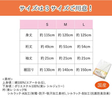 將圖片載入圖庫檢視器 Dress type nagajuban for kimono S,M,L size