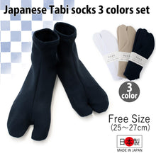 画像をギャラリービューアに読み込む, Japanese Tabi socks 3 colors set 25~27cm