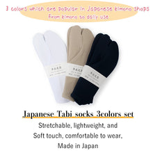 画像をギャラリービューアに読み込む, Japanese Tabi socks 3 colors set 25~27cm