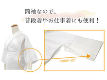 將圖片載入圖庫檢視器 Dress type nagajuban for kimono LL size