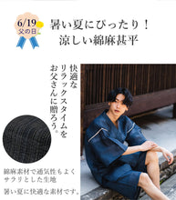 画像をギャラリービューアに読み込む, Men's Jinbei M L LL, 6 patterns Stripe