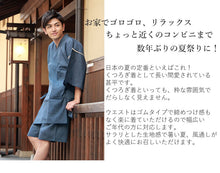 画像をギャラリービューアに読み込む, Men's Jinbei 3L 4L, 6 patterns Stripe