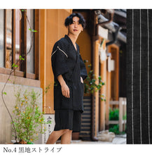 画像をギャラリービューアに読み込む, Men's Jinbei 3L 4L, 6 patterns Stripe