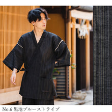 画像をギャラリービューアに読み込む, Men's Jinbei 3L 4L, 6 patterns Stripe