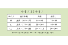 画像をギャラリービューアに読み込む, Men's Jinbei M L LL, 6 patterns Stripe