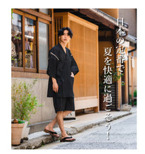 画像をギャラリービューアに読み込む, Men's Jinbei 3L 4L, 6 patterns Stripe