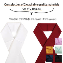 Load image into Gallery viewer, White Han-eri & color Han-eri 2-piece set for lined kimono