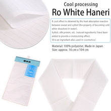 Load image into Gallery viewer, White Han-eri & color Han-eri 2-piece set for Summer Kimono