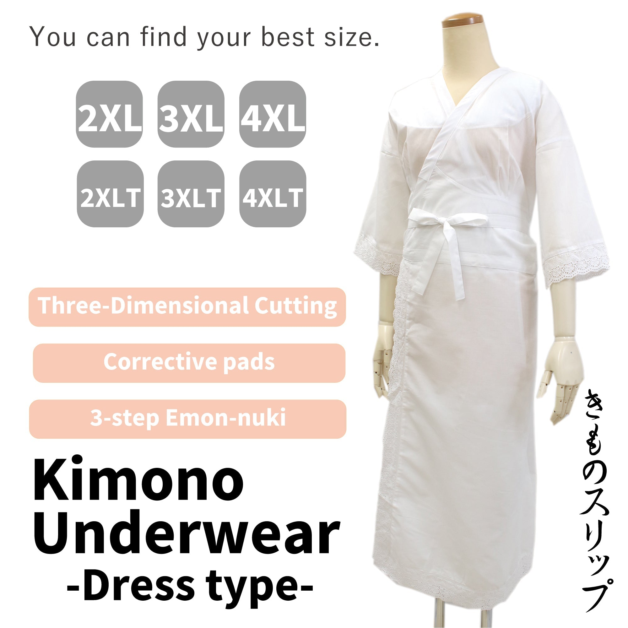 Kimono underwear "My fit ", dress type - chosable sizes 2XL-4XLT Kyoto Maruhisa Kimono underwear "My fit ", dress type - chosable sizes 2XL-4XLT Kyoto Maruhisa
