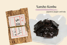 画像をギャラリービューアに読み込む, Sansho Konbu