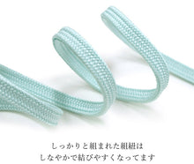 画像をギャラリービューアに読み込む, 帯飾り 帯締め とんぼ玉 フローラル スカイブルー