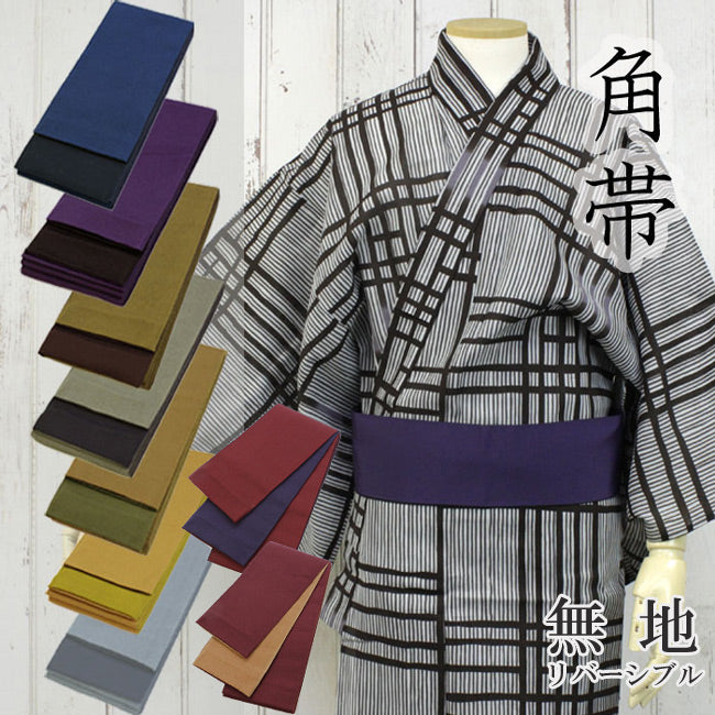 Kaku-obi Belt 9 Designs Reversible – Kyoto Maruhisa