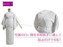 將圖片載入圖庫檢視器 Tailored washable separate Nagajuban, Size M L with Haneri & Emon-nuki