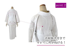 將圖片載入圖庫檢視器 Tailored washable separate Nagajuban, Size M L with Haneri & Emon-nuki