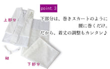 將圖片載入圖庫檢視器 Tailored washable separate Nagajuban, Size M L with Haneri & Emon-nuki