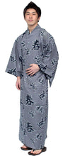 將圖片載入圖庫檢視器 Men's Easy Yukata / Kimono Robe : Japanese Traditional Clothes - Robe Four Seasons