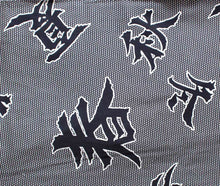 將圖片載入圖庫檢視器 Men's Easy Yukata / Kimono Robe : Japanese Traditional Clothes - Robe Four Seasons