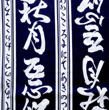 將圖片載入圖庫檢視器 Men's Easy Yukata / Kimono Robe : Japanese Traditional Clothes - Robe Autumn Moon